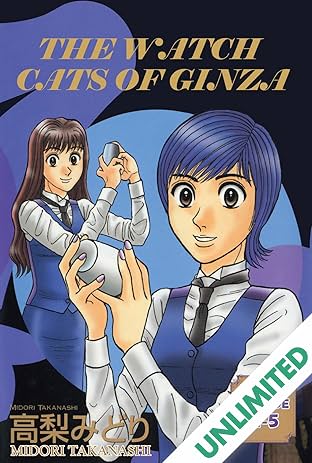 THE WATCH CATS OF GINZA #12